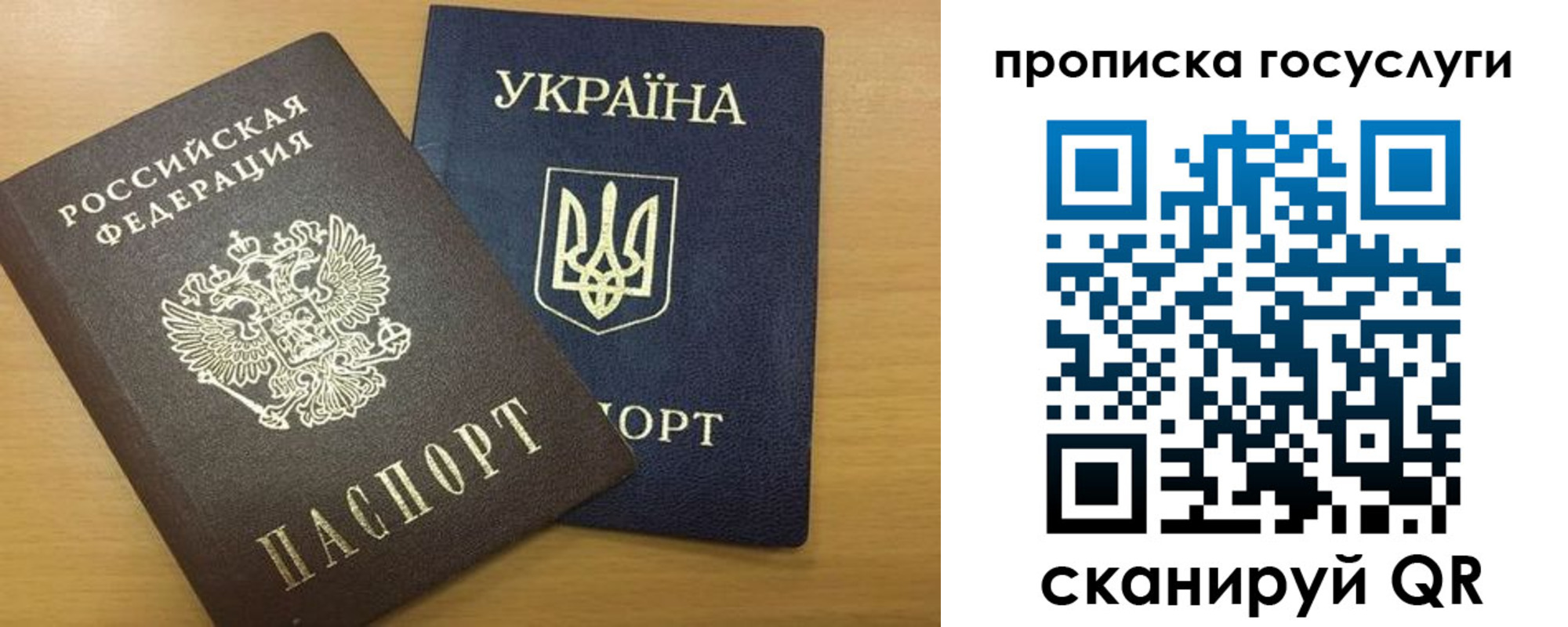 временная регистрация в квартире в Саянске