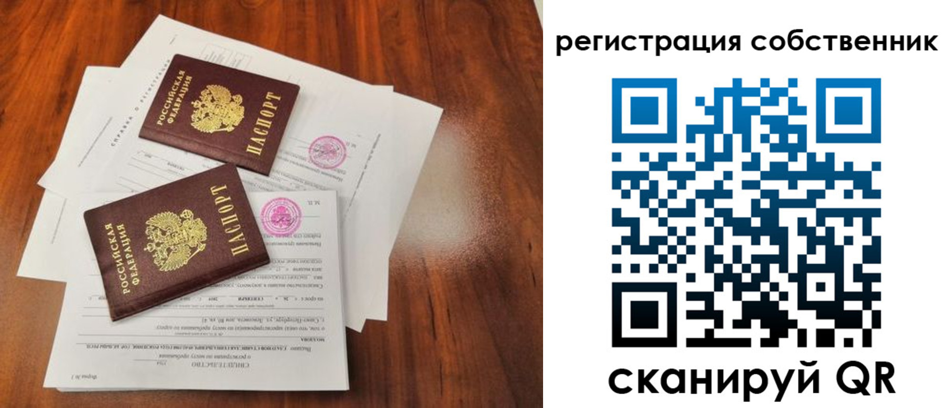 форма 3 в Саянске
